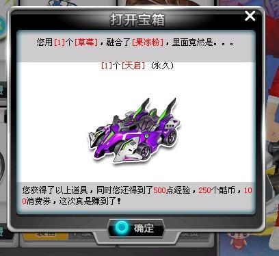 队中所扮演 队中所扮演