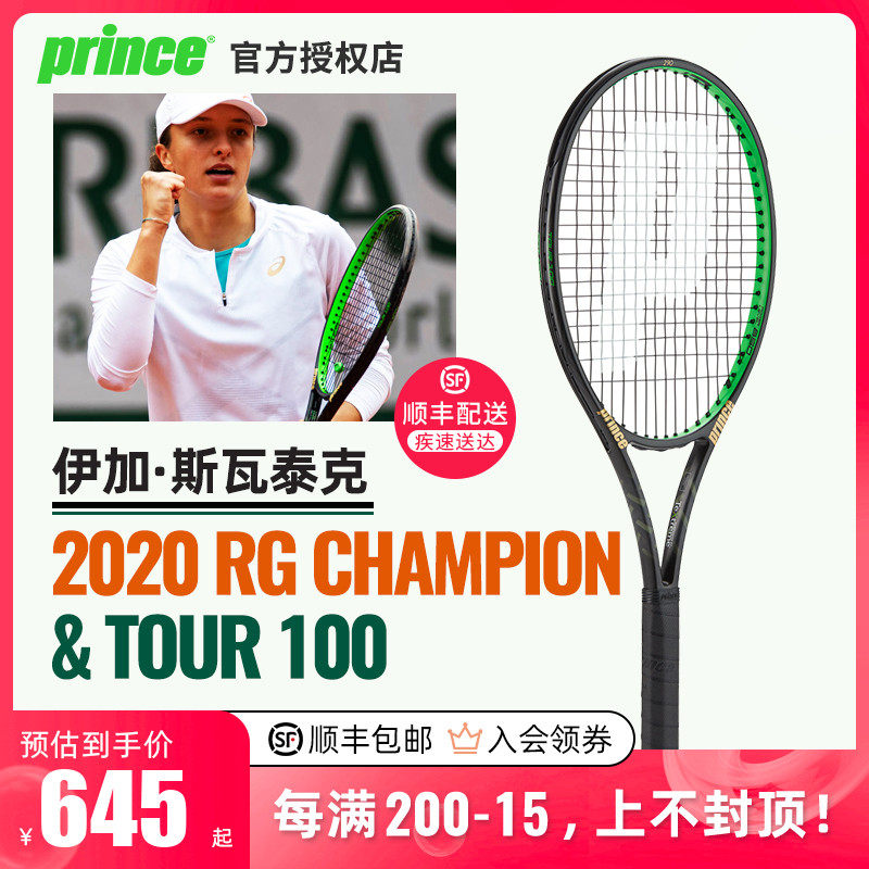 上的拼搏 上的拼搏