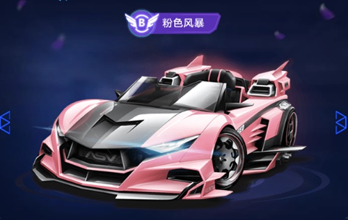 把每一把变 把每一把变