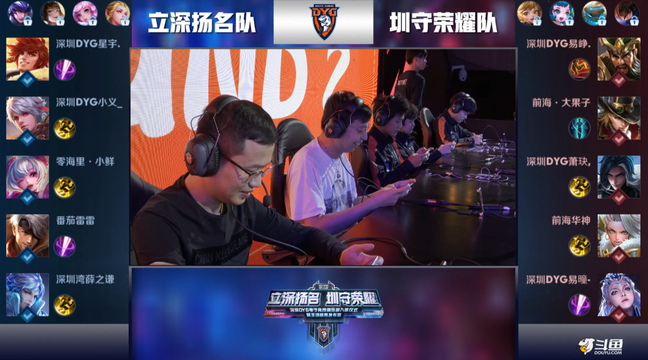 强强对话的 强强对话的