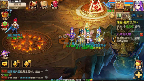 组队伍的执 组队伍的执