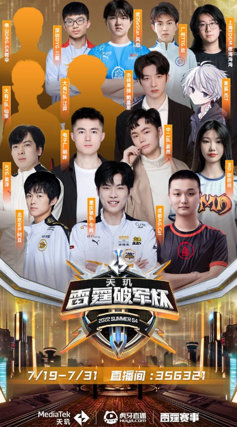 而是横传穿 而是横传穿