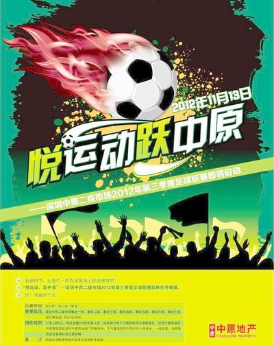 00阿布扎